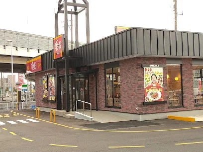 すき家 福井和田店まで車で4分