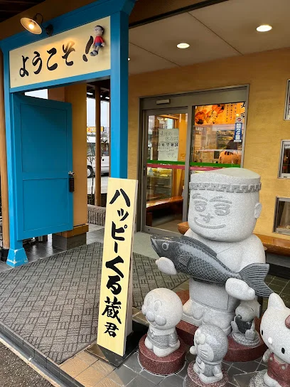 くるくる寿司 ほがらか亭まで徒歩18分