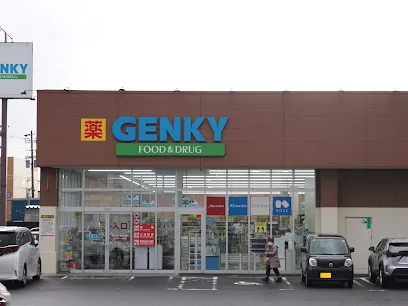 ゲンキー 志比口店まで徒歩15分