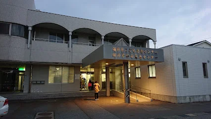 福井県こども急患センターまで徒歩10分