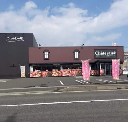 シャトレーゼ 福井みゆき店まで徒歩17分