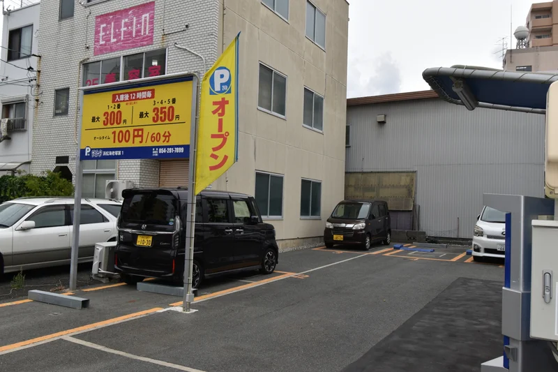 コインパーキング　2022年6月時点　フルタイム60分100円　1番2番　12時間毎　最大300円　3番4番5番　12時間毎最大350円　　