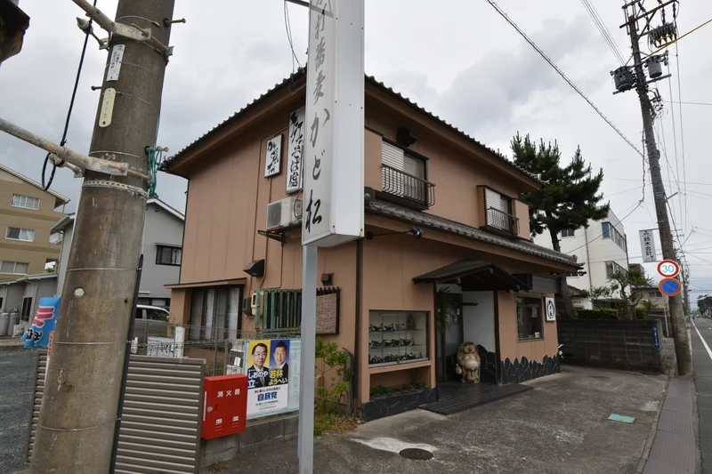 手打ちそば　かど松