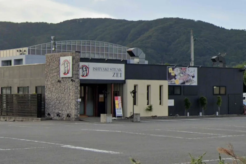 石焼ステーキ贅 福井飯塚店まで徒歩6分、450ｍ。