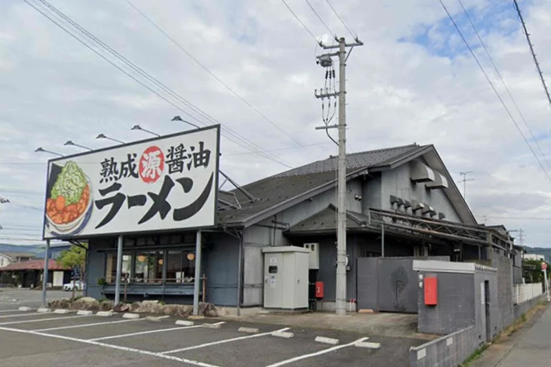 丸源ラーメン 福井若杉店まで徒歩11分、850ｍ。