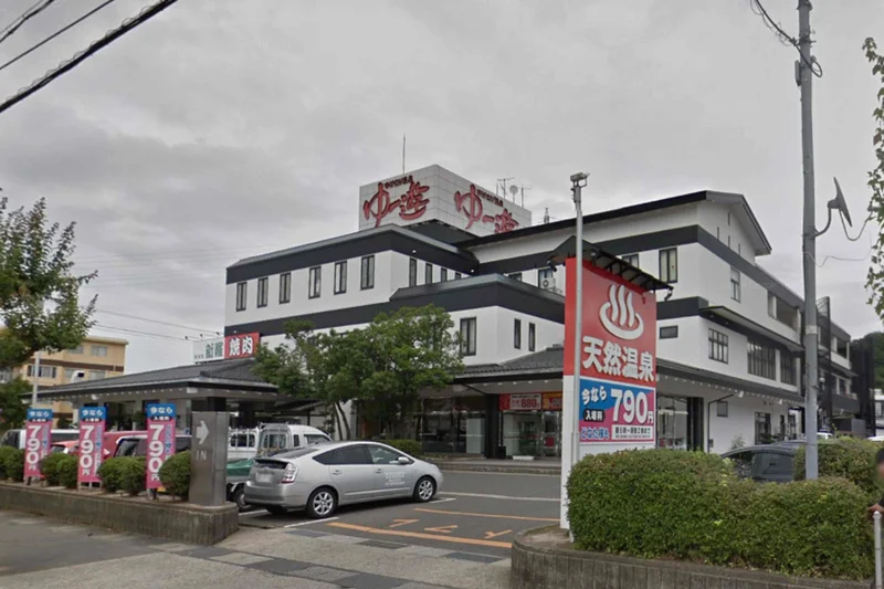 ゆけむり温泉ゆー遊まで車で7分、2.4kｍ。
