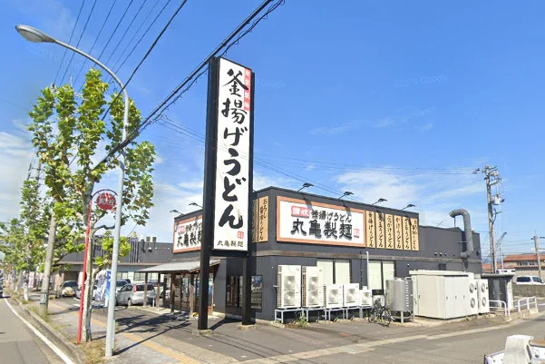 丸亀製麺福井まで徒歩28分、2.2kｍ。