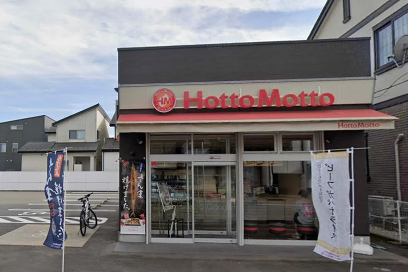 ほっともっと 福井花月店まで徒歩23分、1.8kｍ。
