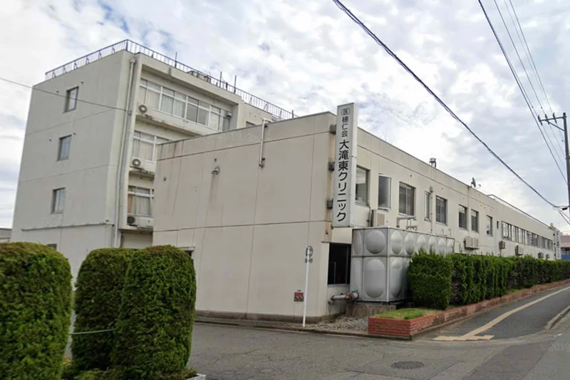 (医)穂仁会 大滝東クリニックまで徒歩27分、2.0kｍ。