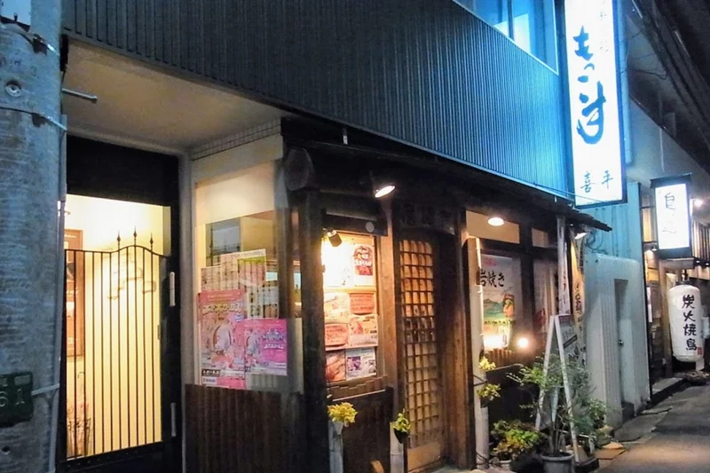 「酒楽食彩もっこす」まで徒歩13分、1.0m｡