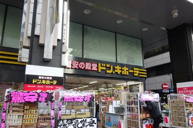 ドン・キホーテ岡山駅前店まで徒歩18分、1.4km｡