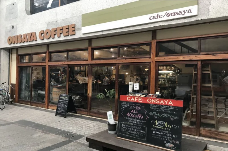 Kマンスリー駅元【岡山駅西口前】からONSAYACOFFEE 奉還町本店、徒歩7分、600ｍ 美味しいコーヒーのお店です。