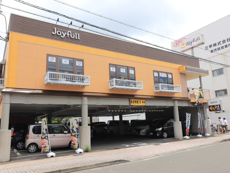 ジョイフル鷹師店まで徒歩７分、450m