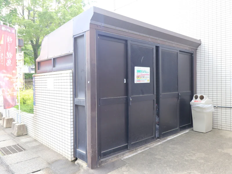 敷地内ゴミ捨て場あり