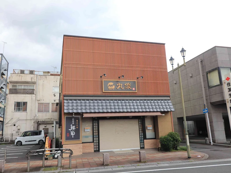 清水郵便局まで徒歩4分、270m