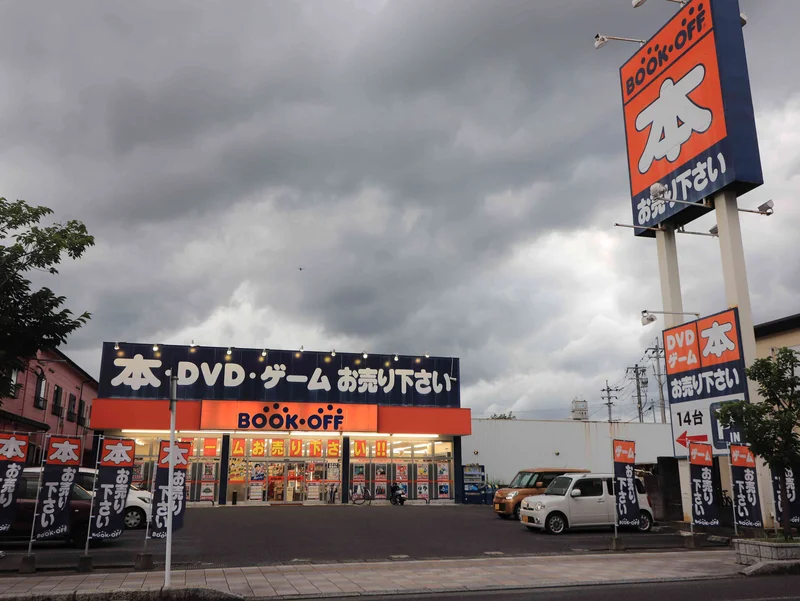 BOOKOFF 鹿児島国分店まで車で4分、1.5km