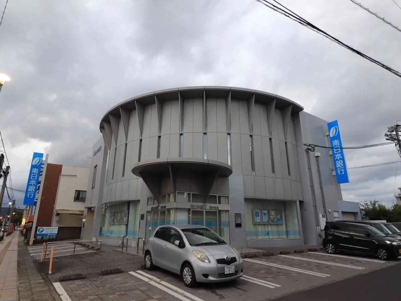 南日本銀行 国分支店まで車で5分、1.8km