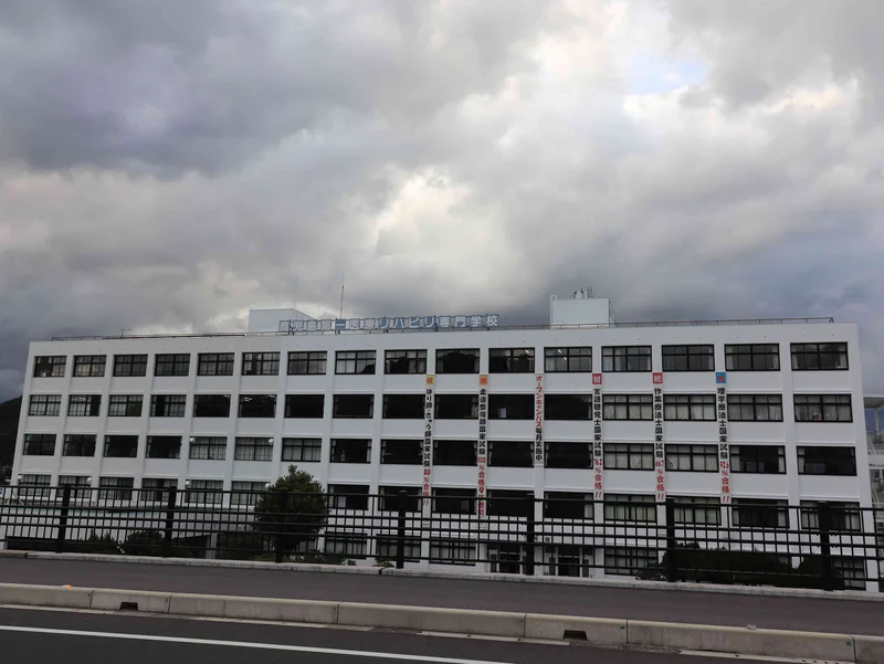 鹿児島第一医療リハビリ専門学校まで徒歩14分、1.0km