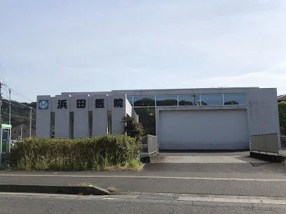 浜田医院まで徒歩5分、350m