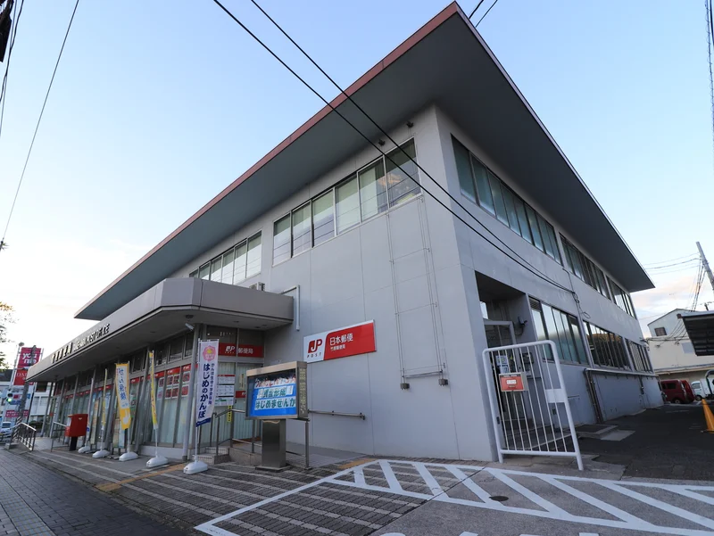 竹原郵便局まで徒歩６分