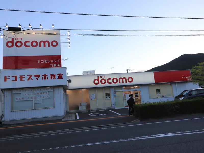 ドコモショップ竹原店まで徒歩８分