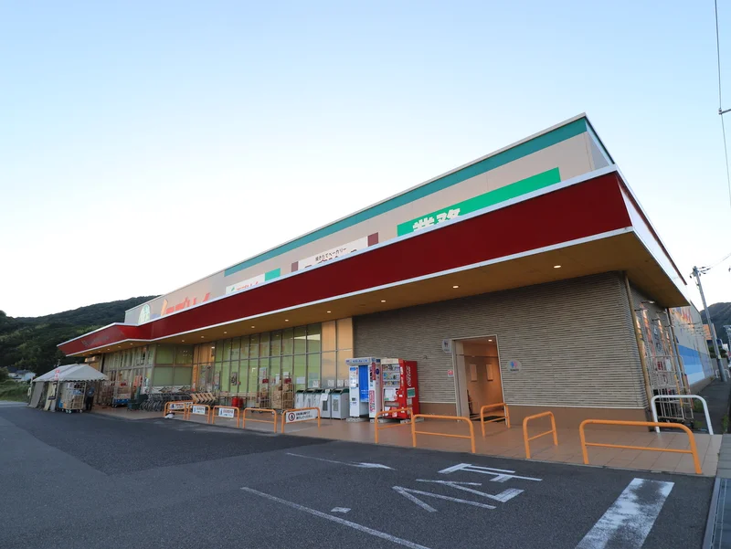 鮮Do！エブリイ 竹原店まで徒歩１１分