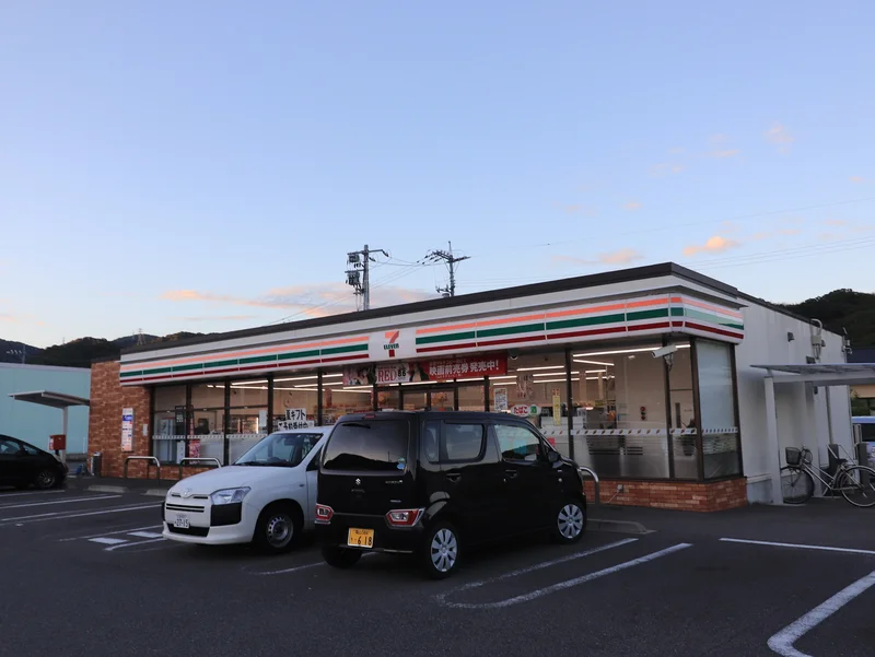 セブン-イレブン 竹原中央店まで徒歩１０分