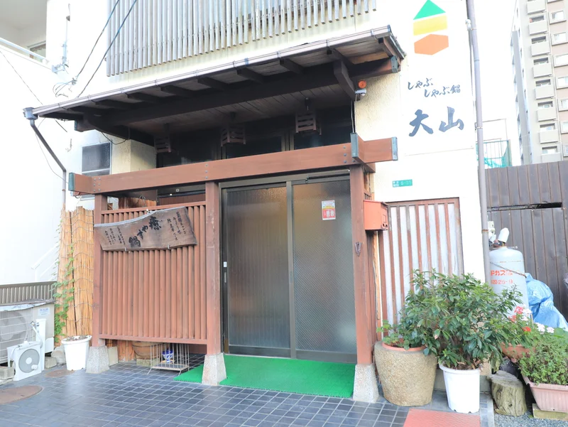 東広島市消防局 竹原消防署まで徒歩５分