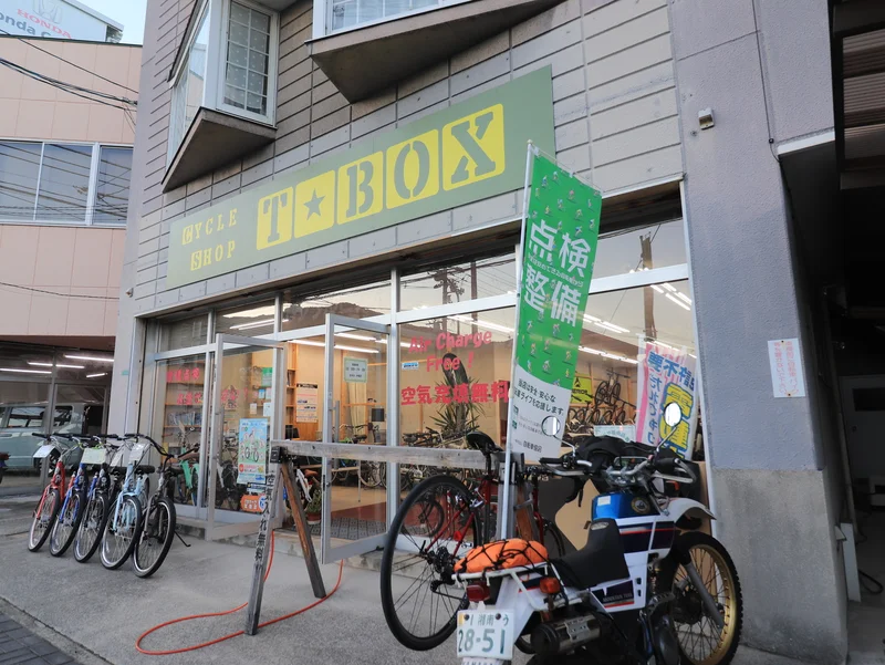 サイクルショップ　T-BOXまで徒歩７分