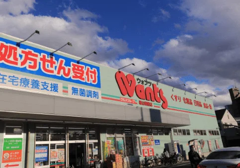 ウォンツ 福山御船店まで徒歩８分