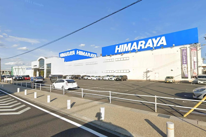 ヒマラヤスポーツ 本館まで車で11分、5ｋｍ