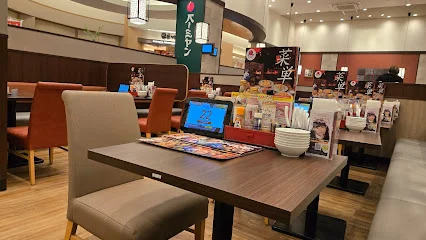 バーミヤン モレラ岐阜店まで徒歩10分