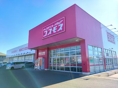 ドラッグストアコスモス 糸貫店まで徒歩13分