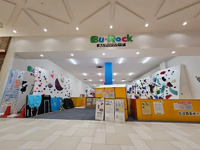 ボルダリングパーク Bu-Rockまで徒歩11分