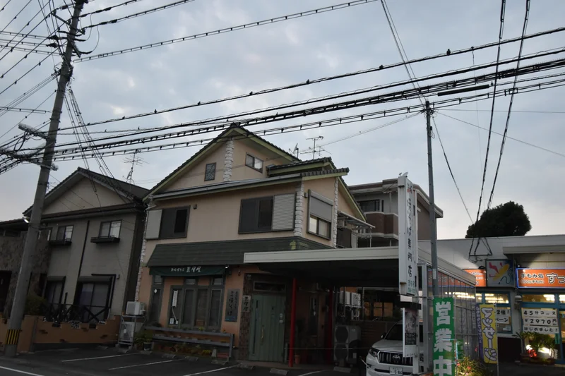 鉄板焼そば 荒尾屋