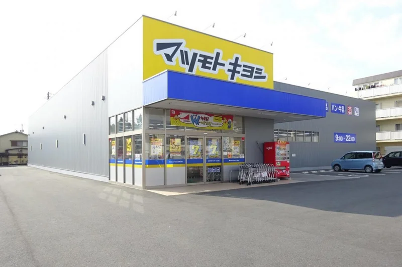 マツモトキヨシ奥田店まで徒歩6分、450ｍ。