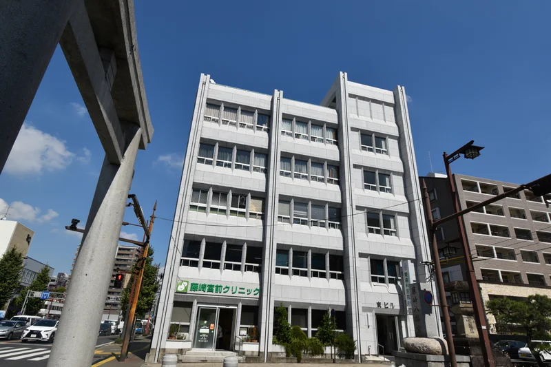藤崎宮前クリニック