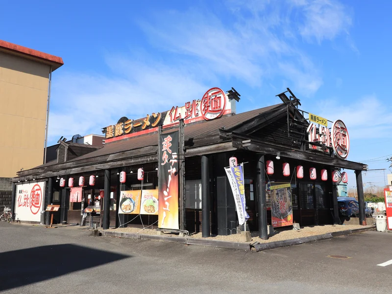 黒豚ラーメン　仏跳麺　都城店