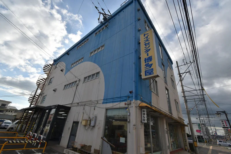 ホビーショップ 博多屋