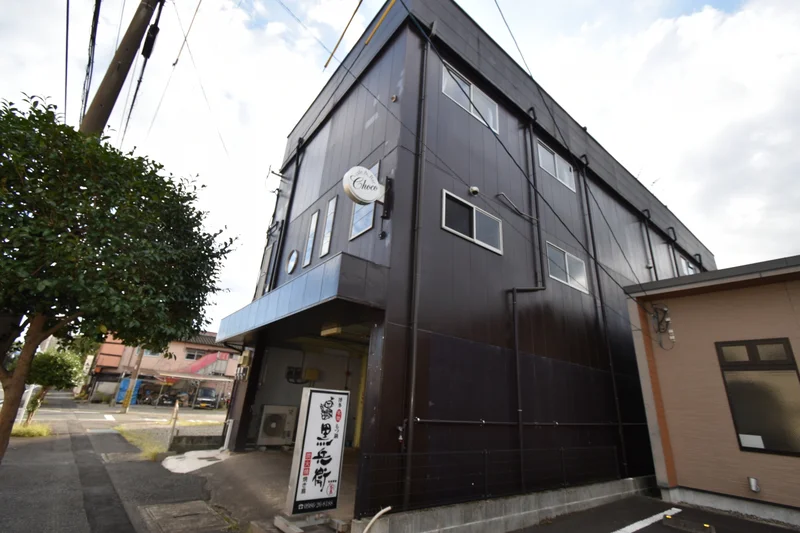 もつ鍋　黒兵衛