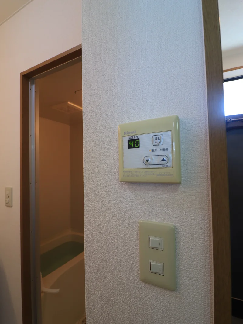 給湯スイッチ有　お湯をご利用の際は必ずスイッチを入れてください