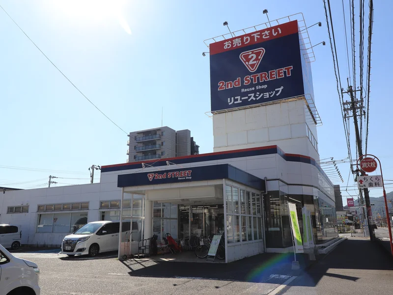 セカンドストリート新南陽店