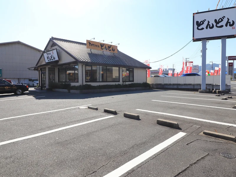 どんどん 徳山西店