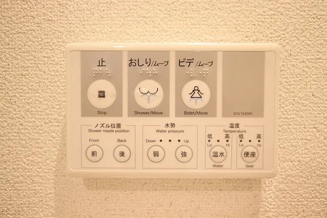 ※炊飯器・鍋フライパン・掃除機・アイロン・空気清浄機・HDD・ブルーレイレコーダーは現在設置しておりません。