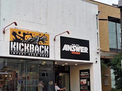 鈴鹿ANSWERまで徒歩8分