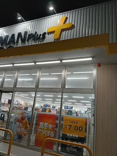 ワークマンプラス 鈴鹿算所店まで徒歩5分