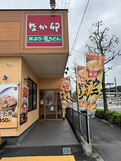 なか卯 鈴鹿道伯店まで車で6分