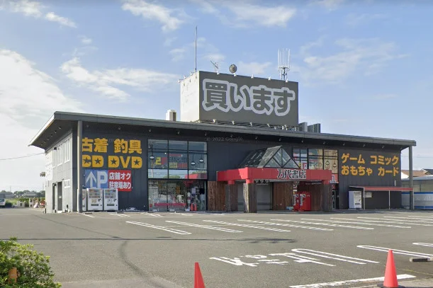 万代書店 鈴鹿店まで車で9分、3.0kｍ。