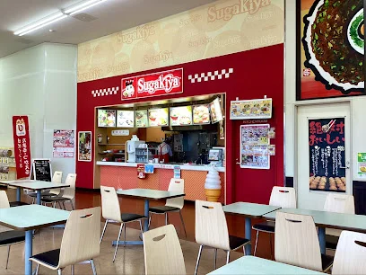 スガキヤ スーパービバホーム鈴鹿店まで車で6分