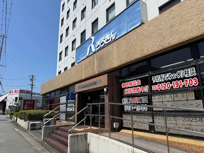 東海労働金庫 伊勢支店まで徒歩4分